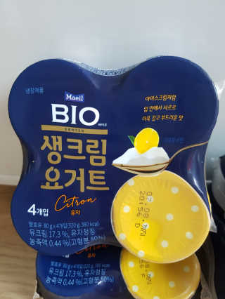 [매일 바이오] 생크림요거트 플레인 12개 + 유자 12개 — 4.5점을 준 리뷰어가 2019년 7월 올린 사용 사진