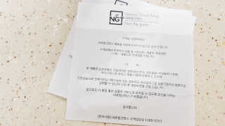 네츄럴굿띵스 퓨어 키즈 프로바이오틱스 60포 — 5점을 준 리뷰어가 2019년 6월 올린 사용 사진