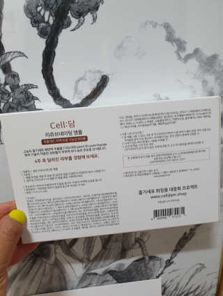 제니블링님이 올린 리뷰 사진 3
