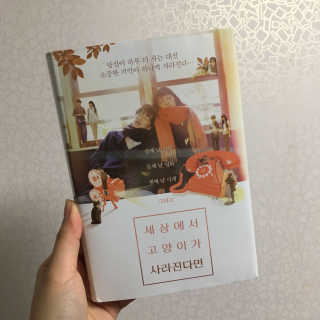 수현공쥬님이 올린 리뷰 사진 1
