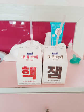 [매일유업] 우유속에 어쩌구_7개 모바일쿠폰 — 5점을 준 리뷰어가 2019년 6월 올린 사용 사진