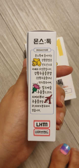 블링여니님이 올린 리뷰 사진 2