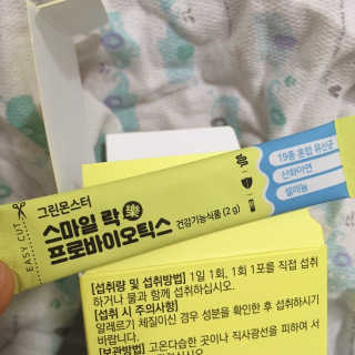 그린몬스터 스마일락 프로바이오틱스 유산균 — 5점을 준 리뷰어가 2018년 12월 올린 사용 사진
