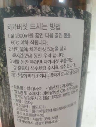 빵가게주인님이 올린 리뷰 사진 3
