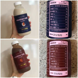 식사대용 아몬드밀크 어나더밀크 500ml X 2병 — 5점을 준 리뷰어가 2018년 10월 올린 사용 사진