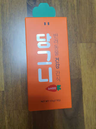 뎅님이 올린 리뷰 사진 2
