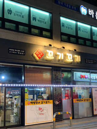 송송이님이 올린 리뷰 사진 2
