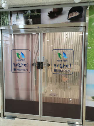 미뎡님이 올린 리뷰 사진 2