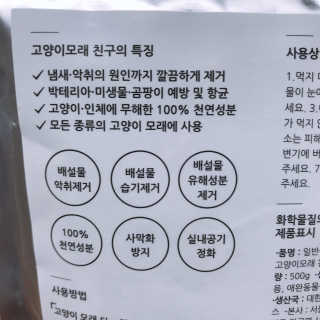 윤느님이 올린 리뷰 사진 4