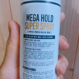다슈코리아 다슈 포 맨 프리미엄 메가 홀드 슈퍼 스프레이 250ml — 5점을 준 리뷰어가 2019년 3월 올린 사용 사진