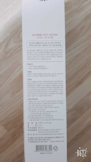 장남매맘님이 올린 리뷰 사진 2