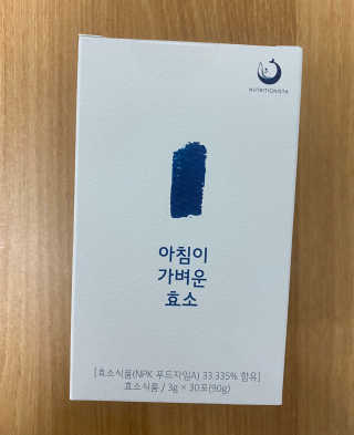 뇽이님이 올린 리뷰 사진 2