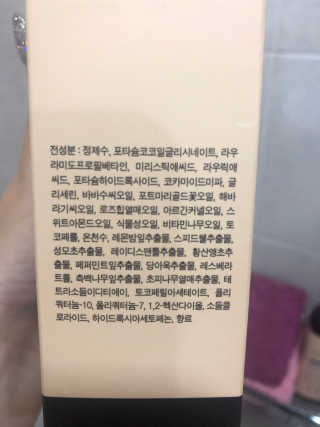 아미니 오일워시 시리즈 400ml（3종 중 1종 랜덤발송 — 5점을 준 리뷰어가 2019년 7월 올린 사용 사진