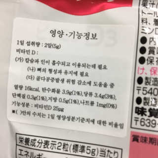 doyooulikeme님이 올린 리뷰 사진 3