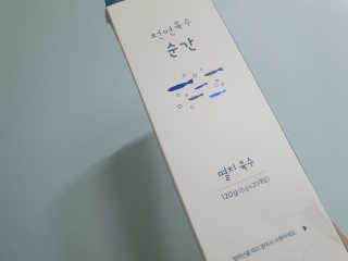 으니님이 올린 리뷰 사진 2