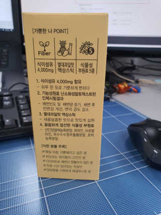 올앳미 가뿐한나 — 5점을 준 리뷰어가 2020년 3월 올린 사용 사진