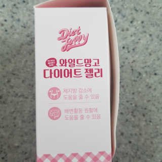 프롬바이오 다이어트엔와일드망고 젤리 — 5점을 준 리뷰어가 2019년 10월 올린 사용 사진