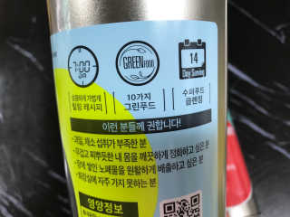 크리스탈Kim님이 올린 리뷰 사진 2