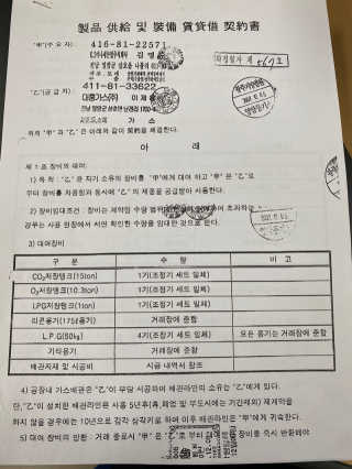 코랑이님이 올린 리뷰 사진 2