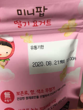 pang2님이 올린 리뷰 사진 1