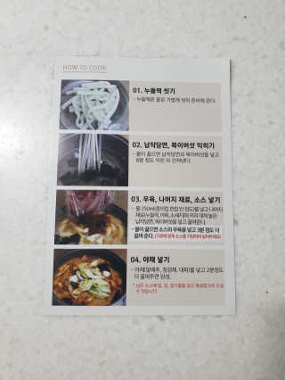기룡이님이 올린 리뷰 사진 4