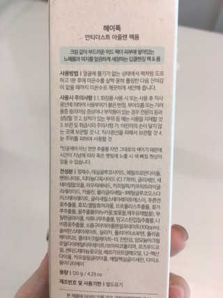 아리님이 올린 리뷰 사진 2