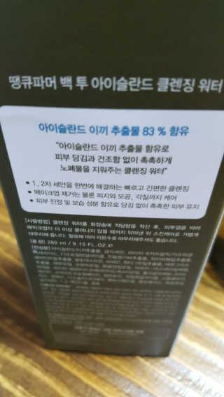 안녕하세여님이 올린 리뷰 사진 4