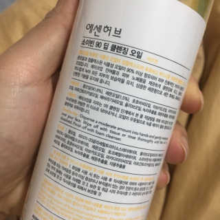 체리님이 올린 리뷰 사진 3
