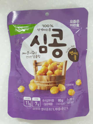 풀무원 칼로리 부담 없는 건강 간식, 심콩 — 5점을 준 리뷰어가 2019년 10월 올린 사용 사진