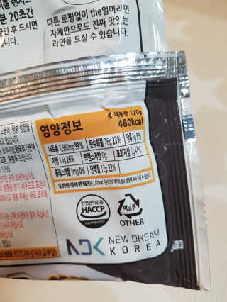 라면 그대로가 제일 맛있는 더엄마라면 — 4점을 준 리뷰어가 2019년 7월 올린 사용 사진