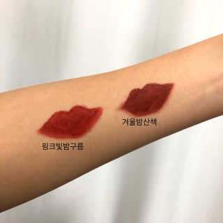 [블랙루즈] 에어 핏 벨벳 틴트5 1+1 — 5점을 준 리뷰어가 2019년 11월 올린 사용 사진