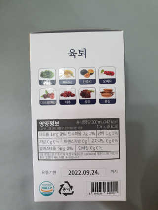 화야호야쭈님이 올린 리뷰 사진 2