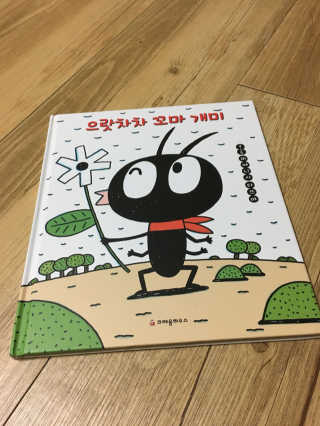 승유맘님이 올린 리뷰 사진 1