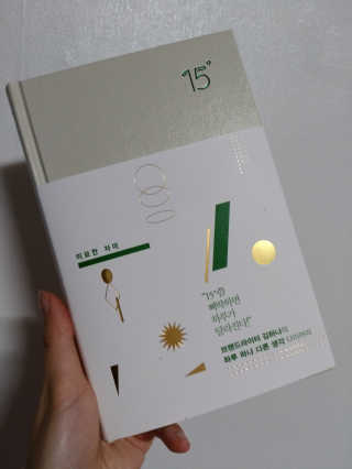 김스타바리스타님이 올린 리뷰 사진 1