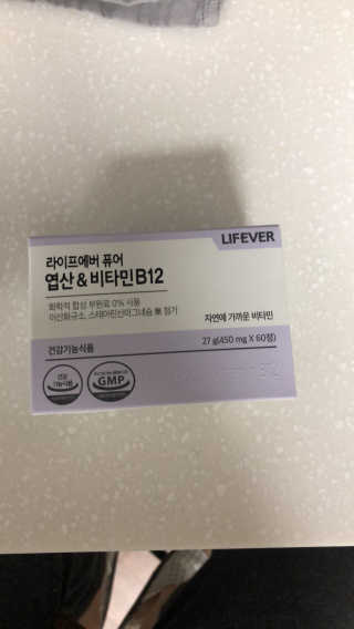 라이프에버 퓨어 — 5점을 준 리뷰어가 2018년 11월 올린 사용 사진