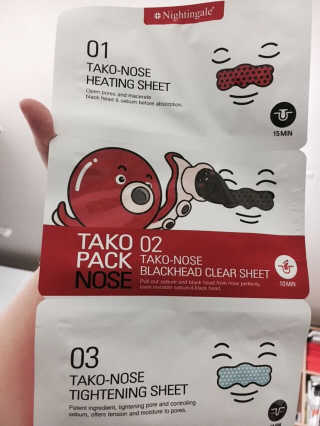 나이팅게일 TAKO PACK NOSE [문어코팩] — 3.17점을 준 리뷰어가 2017년 5월 올린 사용 사진