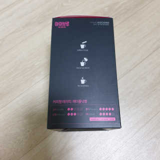 한국맥널티 아이브루 헤이즐넛향 100T — 5점을 준 리뷰어가 2019년 11월 올린 사용 사진