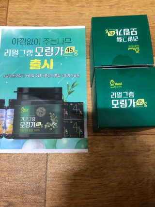 박금연님이 올린 리뷰 사진 2
