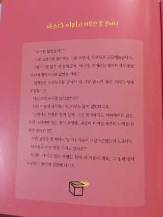 김혜진님이 올린 리뷰 사진 3