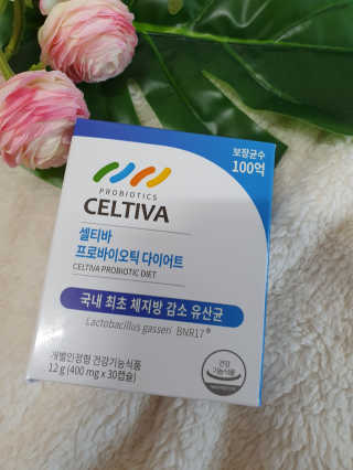 [셀티바] 프로바이오틱 다이어트 — 5점을 준 리뷰어가 2019년 10월 올린 사용 사진