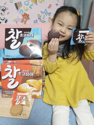 아기천사새오닝님이 올린 리뷰 사진 4