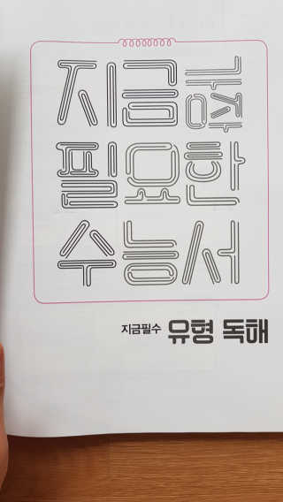 JinyoungKim님이 올린 리뷰 사진 3