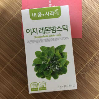 SumiChoi님이 올린 리뷰 사진 1