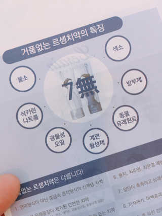유달라유님이 올린 리뷰 사진 3