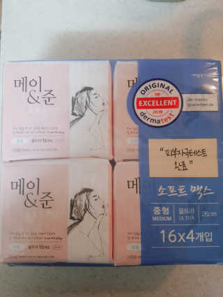 쿠로님이 올린 리뷰 사진 1
