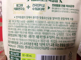 [빙그레] 에버그로 생유산균 1봉（10포입）+펫밀크2팩 — 5점을 준 리뷰어가 2019년 6월 올린 사용 사진