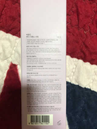 윰님이 올린 리뷰 사진 3