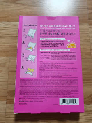 쓸님이 올린 리뷰 사진 2