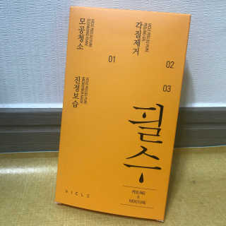 소녀님이 올린 리뷰 사진 1