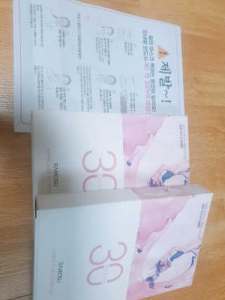 라모수 리프팅 업 30 마스크_10회분 — 5점을 준 리뷰어가 2019년 3월 올린 사용 사진